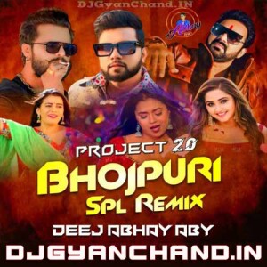 Pahin Ke Chali Bikini Basser Blast Mix - Dj Abhay Aby Prayagraj